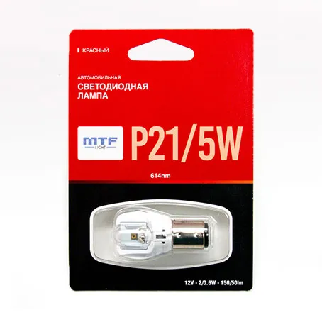 Лампа светодиодная MTF P21/5W красная - фото