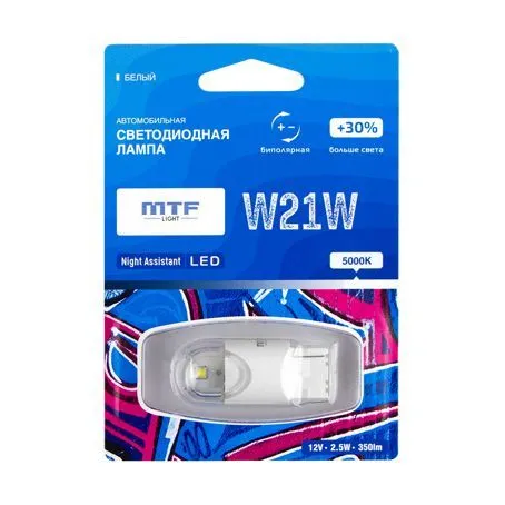 Лампа светодиодная MTF Night Assistant W21W белая - фото Лампа светодиодная MTF Night Assistant W21W белая - фото