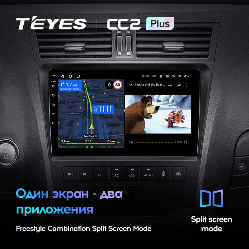 Комплект магнитолы TEYES CC2 Plus 9.0" для Lexus GS III 2004-2011
