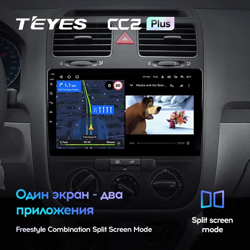 Штатная магнитола TEYES CC2 Plus 10.2" для Volkswagen Jetta V (2005—2011) 2005-2011