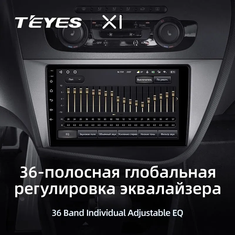 Штатная магнитола TEYES X1 9.0" для SEAT Leon III 2012-2023