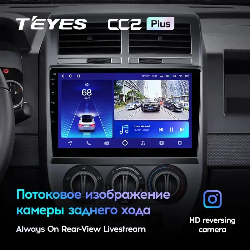 Комплект магнитолы TEYES CC2 Plus 10.2" для Jeep Compass I 2006-2010