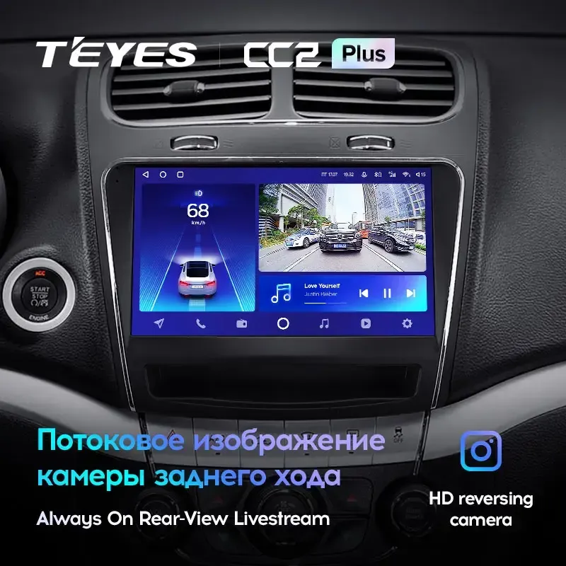 Комплект магнитолы TEYES CC2 Plus 9.0" для Dodge Journey I рестайлинг 2011-2023