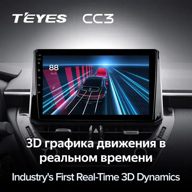 Комплект магнитолы TEYES CC3L 9.0" для BMW X3