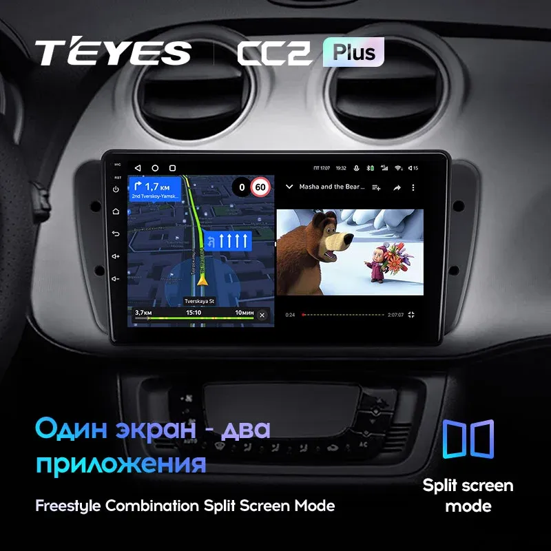 Комплект магнитолы TEYES CC2 Plus 9.0" для SEAT Ibiza IV 2008-2015
