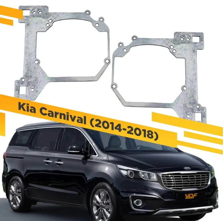 Переходные рамки Aozoom для фар  Kia Carnival 2014-2018 на Hella 3R - фото