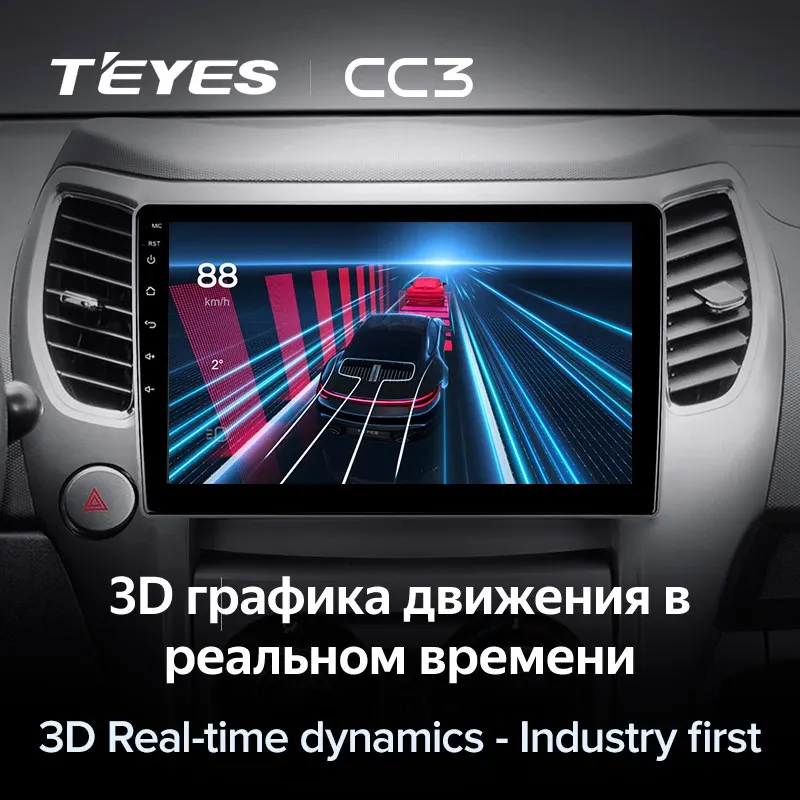 Комплект магнитолы TEYES CC3L 10.2" для Great Wall Hover M4