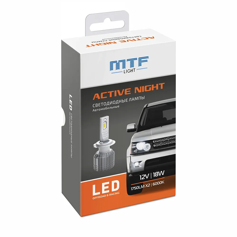Лампа светодиодная MTF H11/H8/H9/H16 ACTIVE NIGHT 6000K - фото Лампа светодиодная MTF H11/H8/H9/H16 ACTIVE NIGHT 6000K - фото