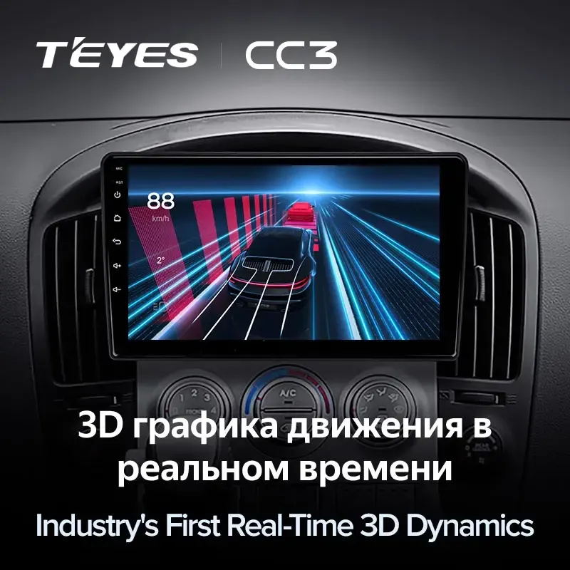 Комплект магнитолы TEYES CC3L 9.0" для Hyundai H-1