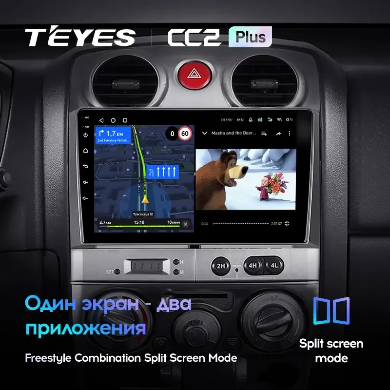 Комплект магнитолы TEYES CC2 Plus 9.0" для Isuzu D-Max I рестайлинг 2008-2012