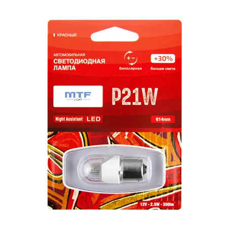 Лампа светодиодная MTF Night Assistant P21W красная - фото Лампа светодиодная MTF Night Assistant P21W красная - фото
