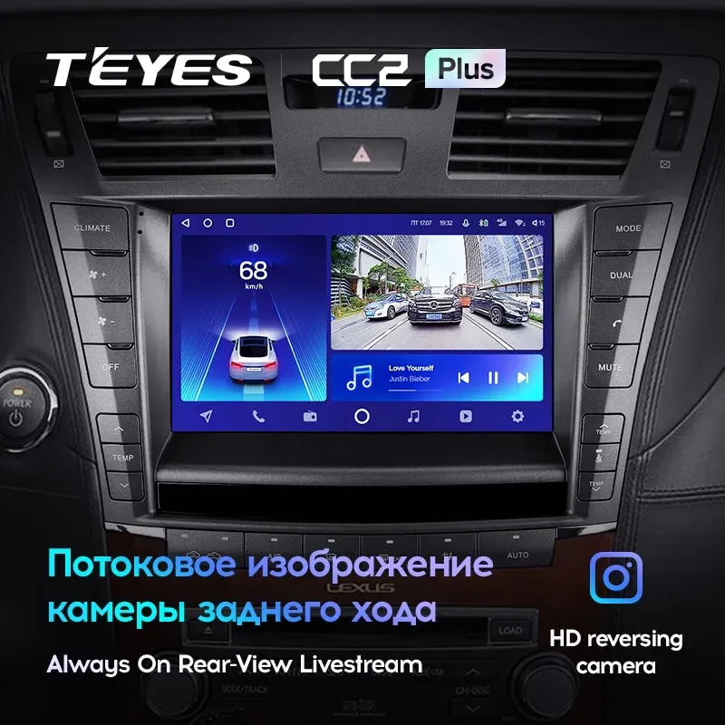 Комплект магнитолы TEYES CC2 Plus 9.0" для Lexus GX J150 2009-2019