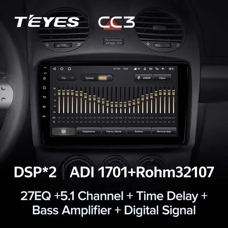 Комплект магнитолы TEYES CC3L 9.0" для Volkswagen Beetle