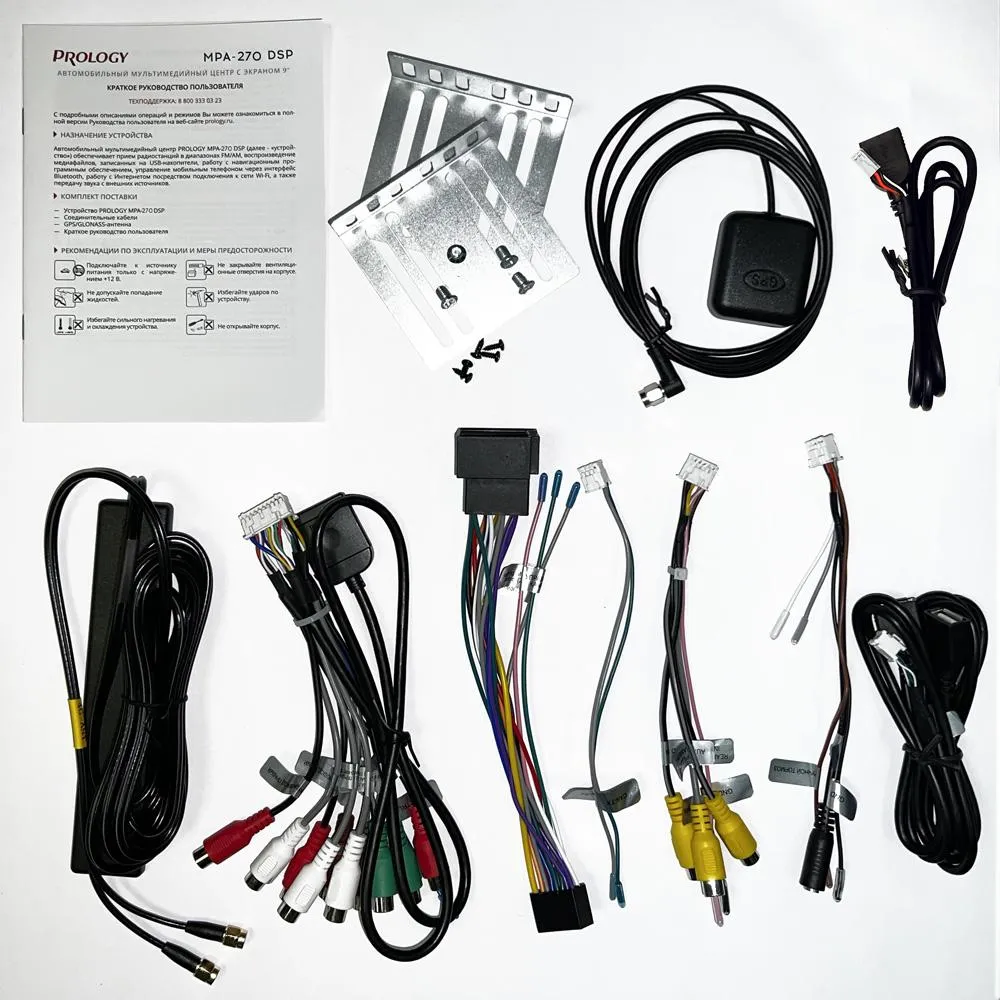 USB - ресивер Prology MPA-270 DSP - фото