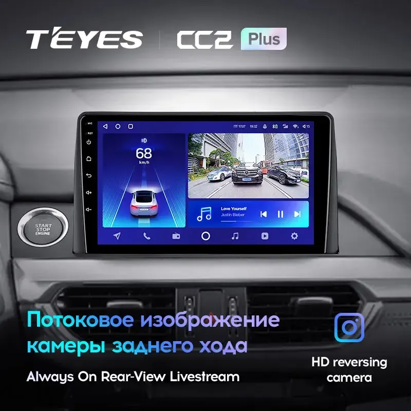 Комплект магнитолы TEYES CC2 Plus 9.0" для Mazda 6 GJ рестайлинг 2015-2023