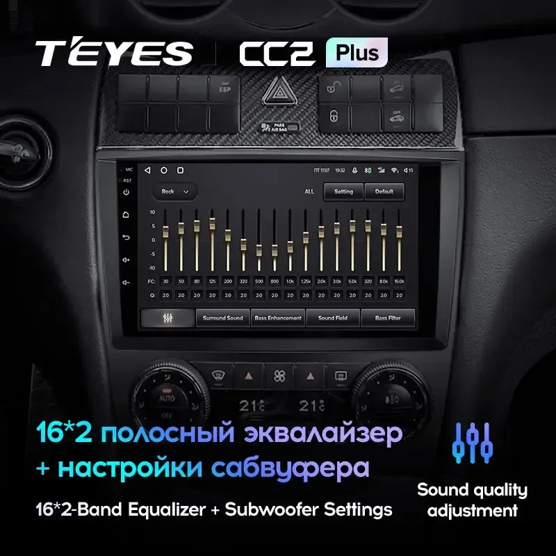 Комплект магнитолы TEYES CC2 Plus 7.0" для Mercedes-Benz C-класс W203/S203/CL203 рестайлинг 2004-2008