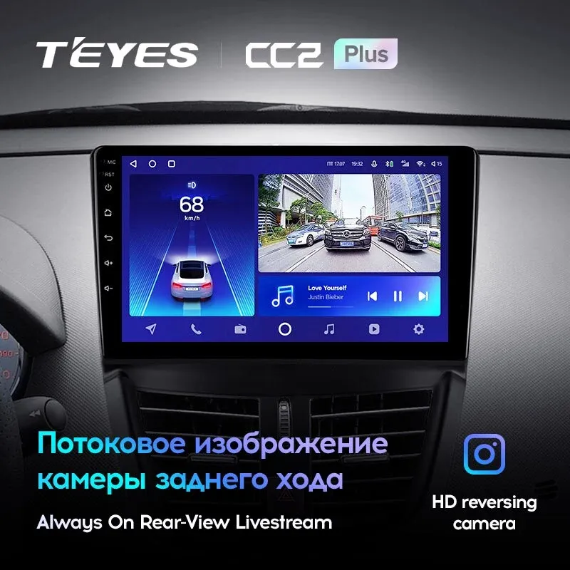 Комплект магнитолы TEYES CC2 Plus 9.0" для Peugeot 207 I 2006-2015