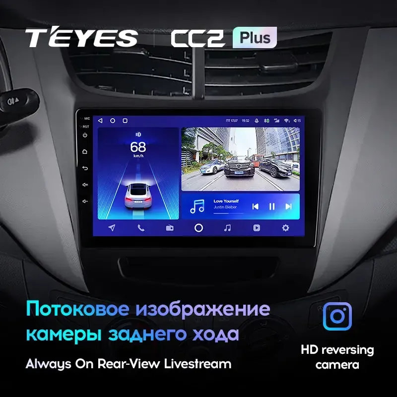 Комплект магнитолы TEYES CC2 Plus 9.0" для Chevrolet Sail 2015-2018