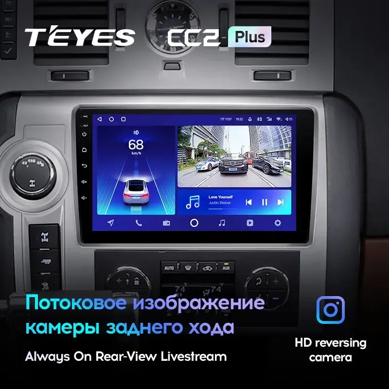 Комплект магнитолы TEYES CC2 Plus 10.2" для Hummer H2 I рестайлинг 2007-2009