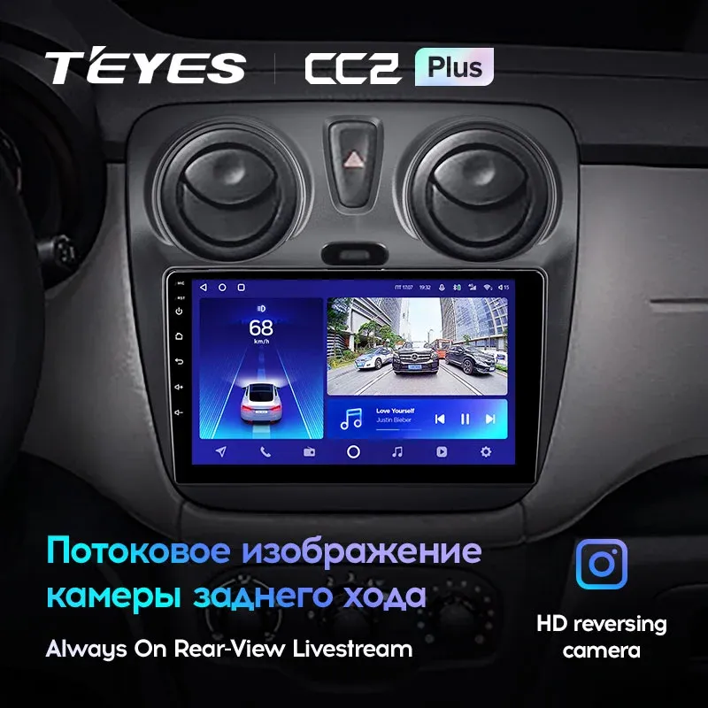 Комплект магнитолы TEYES CC2 Plus 9.0" для Renault Dokker I 2012-2023