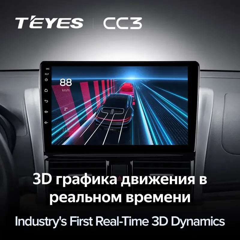Комплект магнитолы TEYES CC3L 10.2" для Toyota Vios