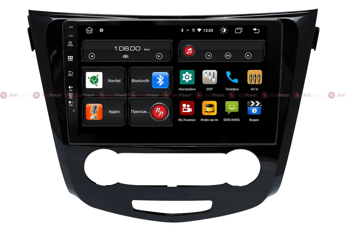 ШГУ RedPower 61321 Nissan X-Trail T32/Qashqai J11 (2014-н.в.)  - фото