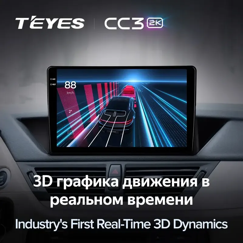 Комплект магнитолы TEYES CC3 2K 10.36" для BMW X1 E84 2009-2012