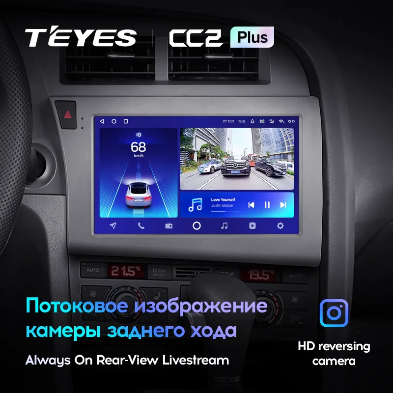 Комплект магнитолы TEYES CC2 Plus 9.0" для Audi Q7