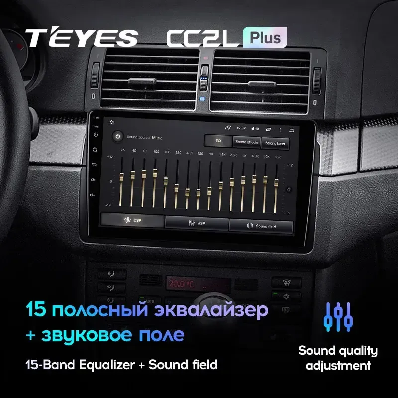 Комплект магнитолы TEYES CC2 Plus 9.0" для BMW 3 серия E46 1998-2006