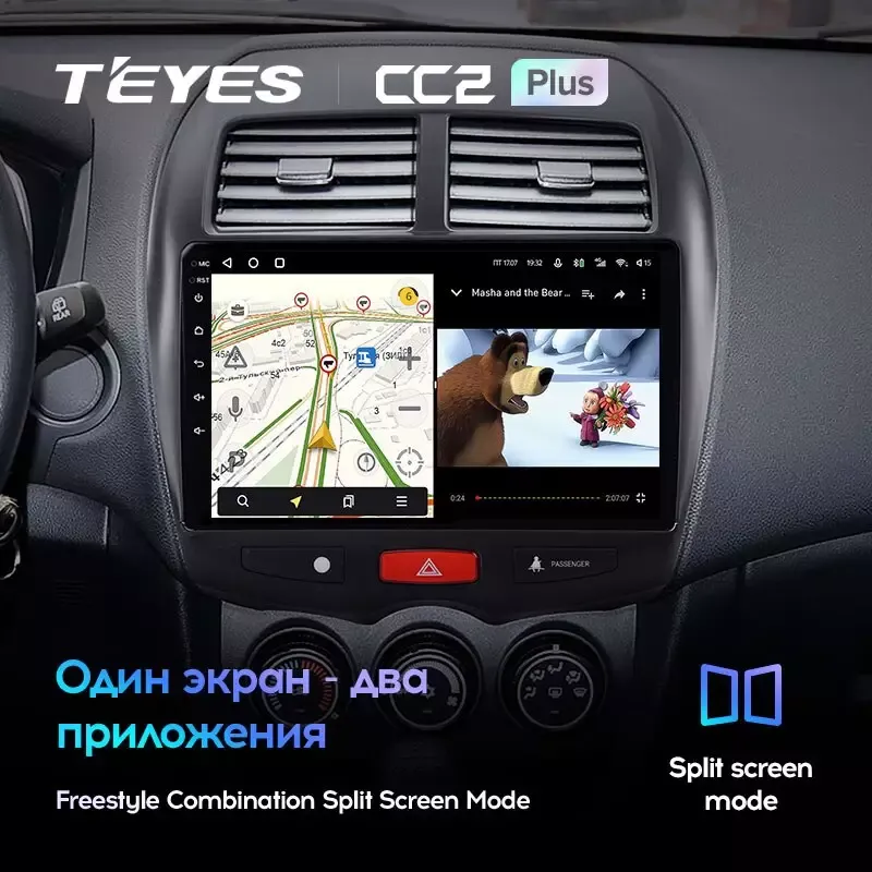 Комплект магнитолы TEYES CC2 Plus 10.2" для Mitsubishi ASX I 2010-2016
