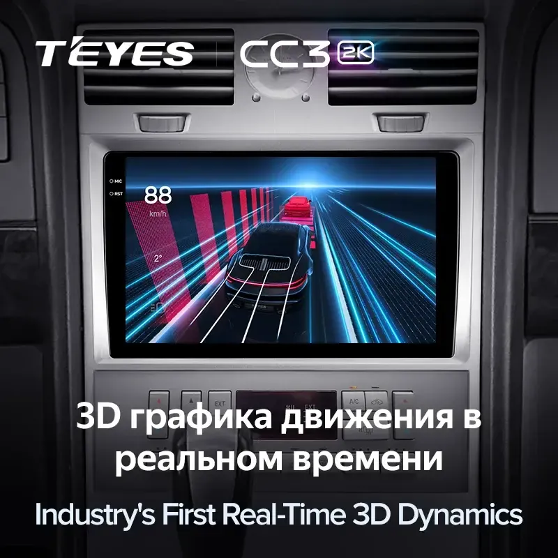 Комплект магнитолы TEYES CC3 2K 10.36" для Lincoln Navigator