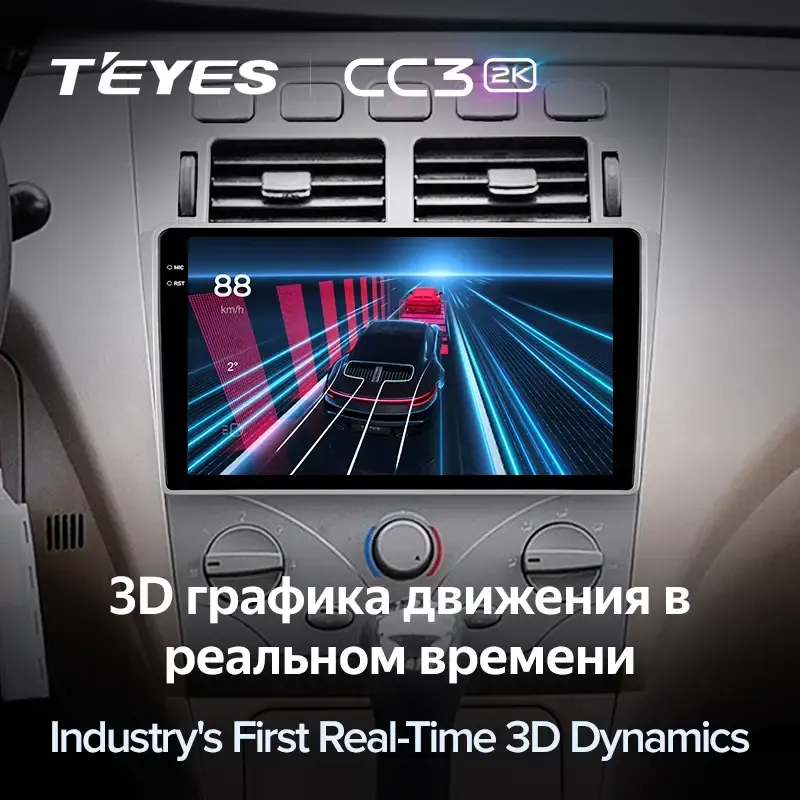 Комплект магнитолы TEYES CC3 2K 9.5" для Chery Fora (A21) A21 2006-2011