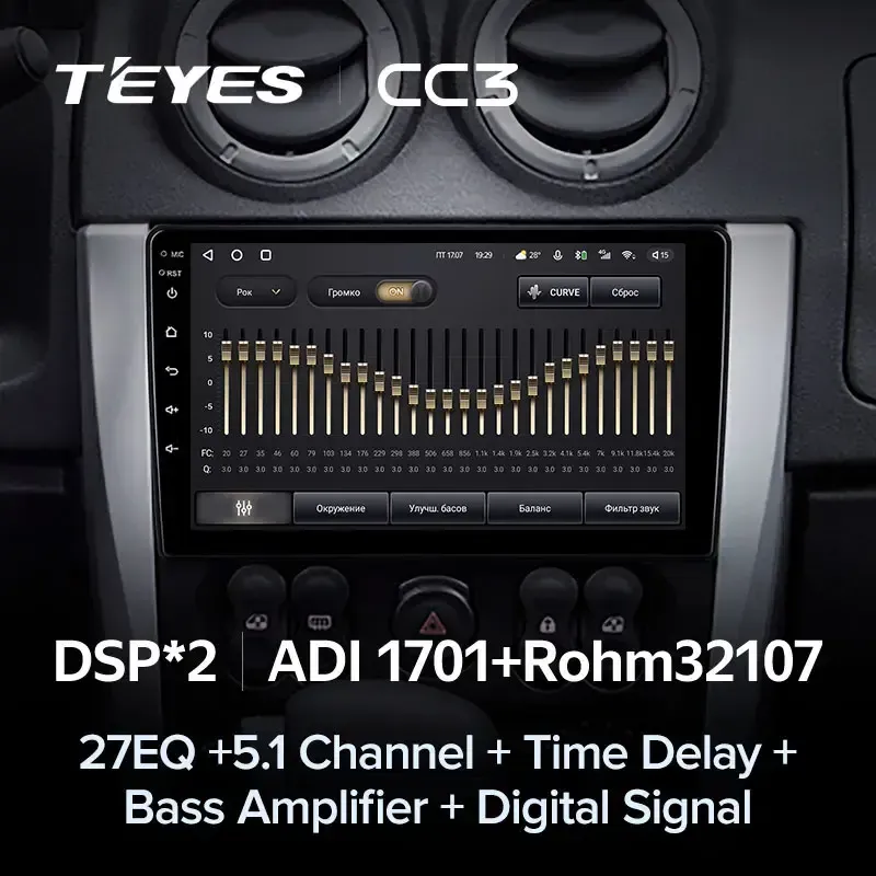 Комплект магнитолы TEYES CC3L 9.0" для Nissan Almera