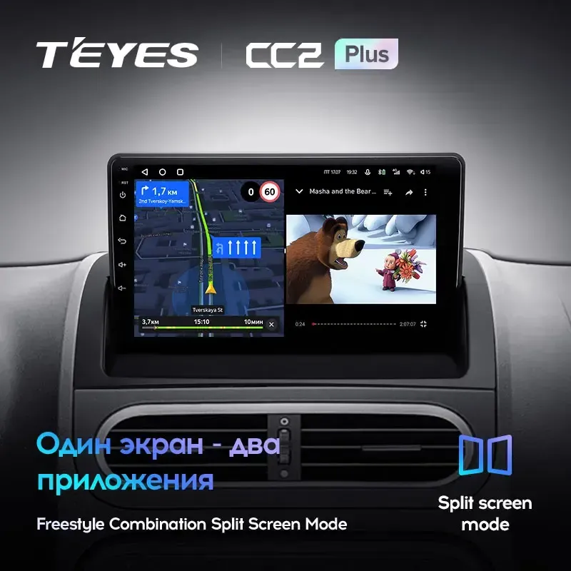 Комплект магнитолы TEYES CC2 Plus 9.0" для MG 3 Cross 2013-2021