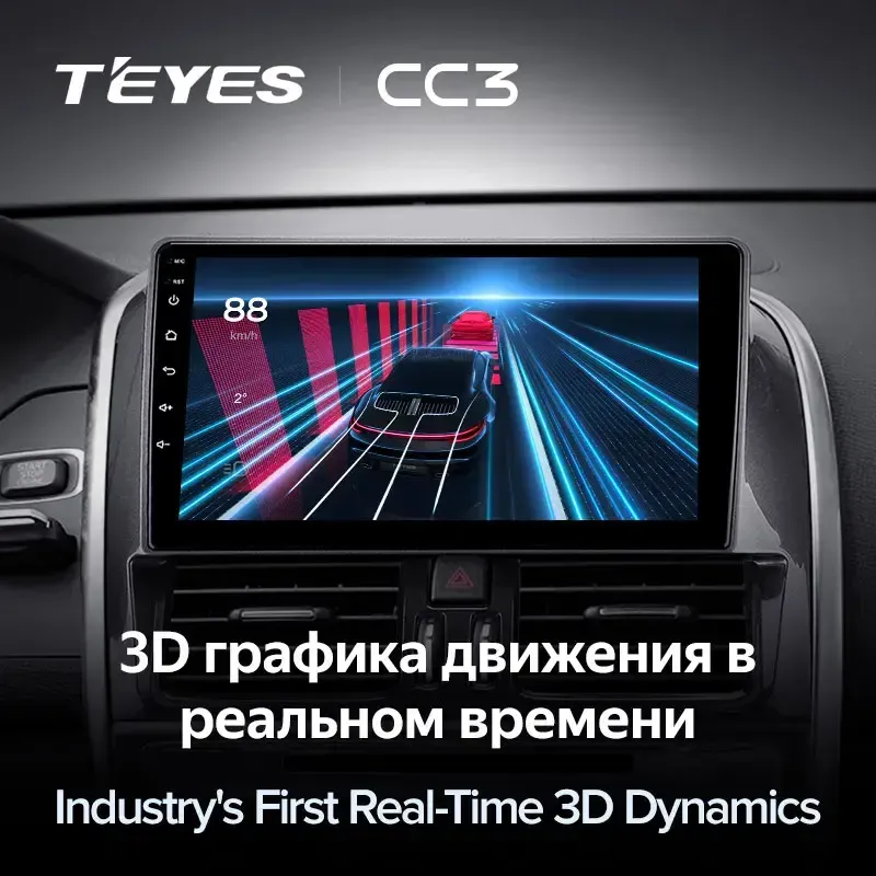 Комплект магнитолы TEYES CC3L 9.0" для Volvo XC60