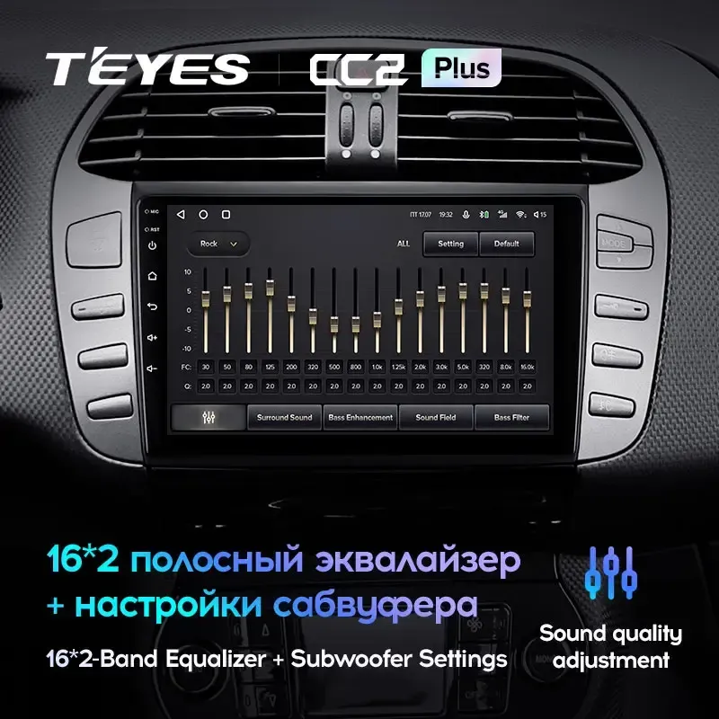 Комплект магнитолы TEYES CC2 Plus 9.0" для FIAT Bravo II 2007-2014