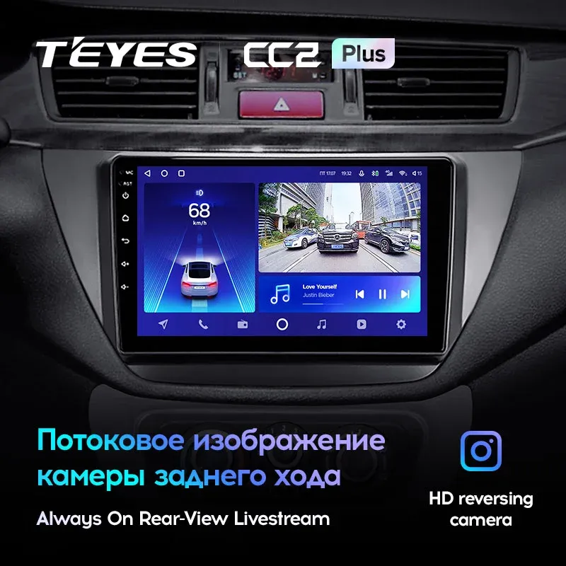 Комплект магнитолы TEYES CC2 Plus 10.2" для Renault Clio IV рестайлинг 2016-2023
