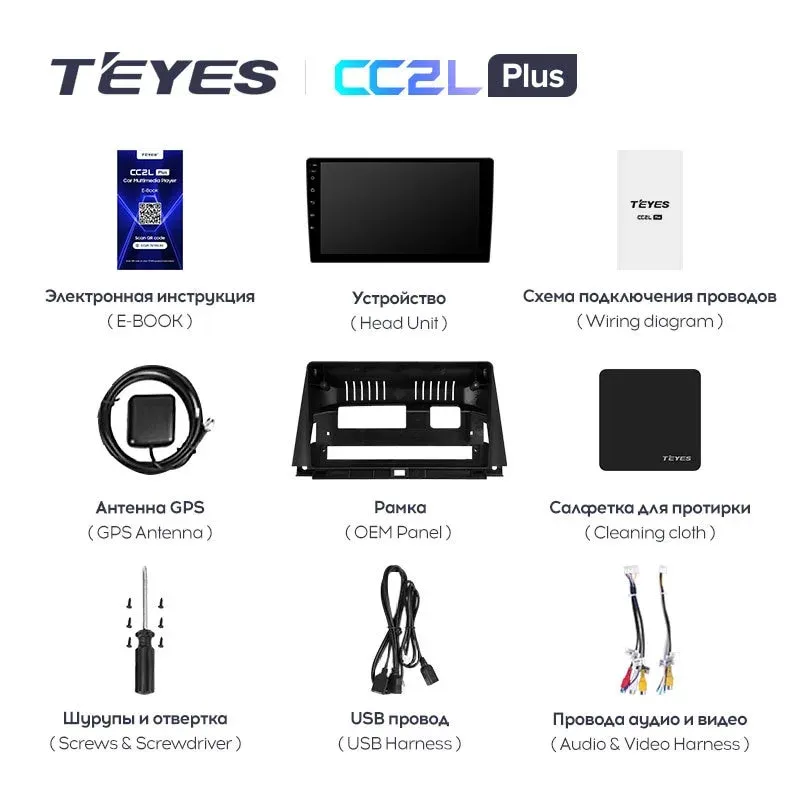 Комплект магнитолы TEYES CC2 Plus 9.0" для Lexus NX Z10 2014-2021