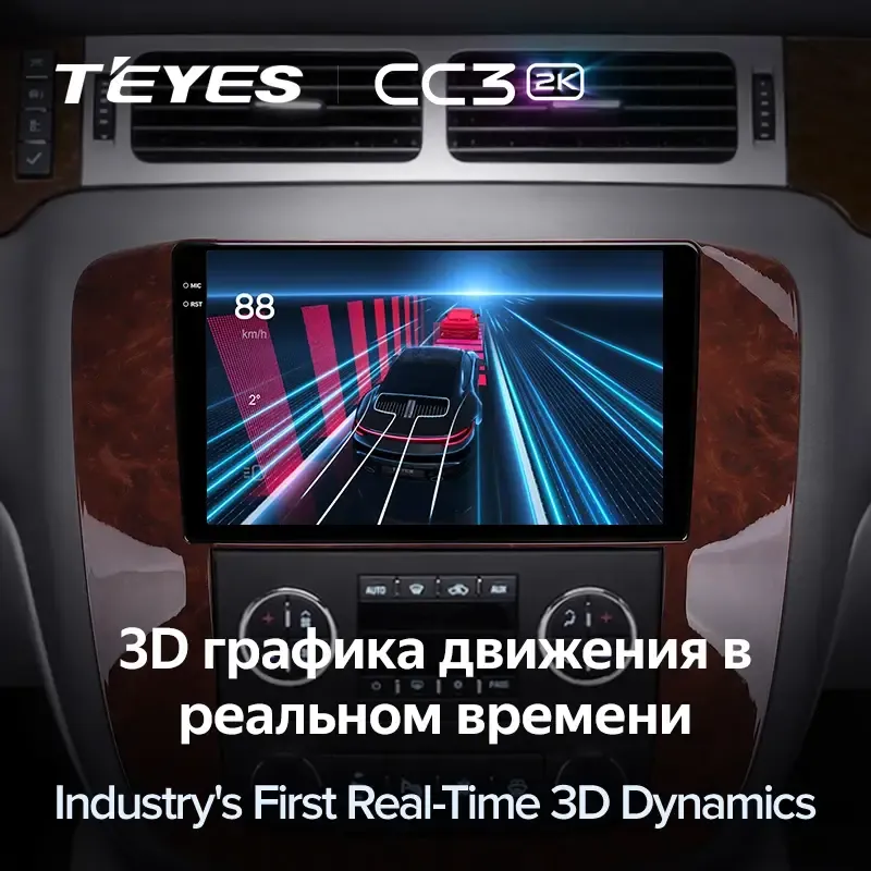 Комплект магнитолы TEYES CC3 2K 9.5" для GMC Yukon III 2006-2014
