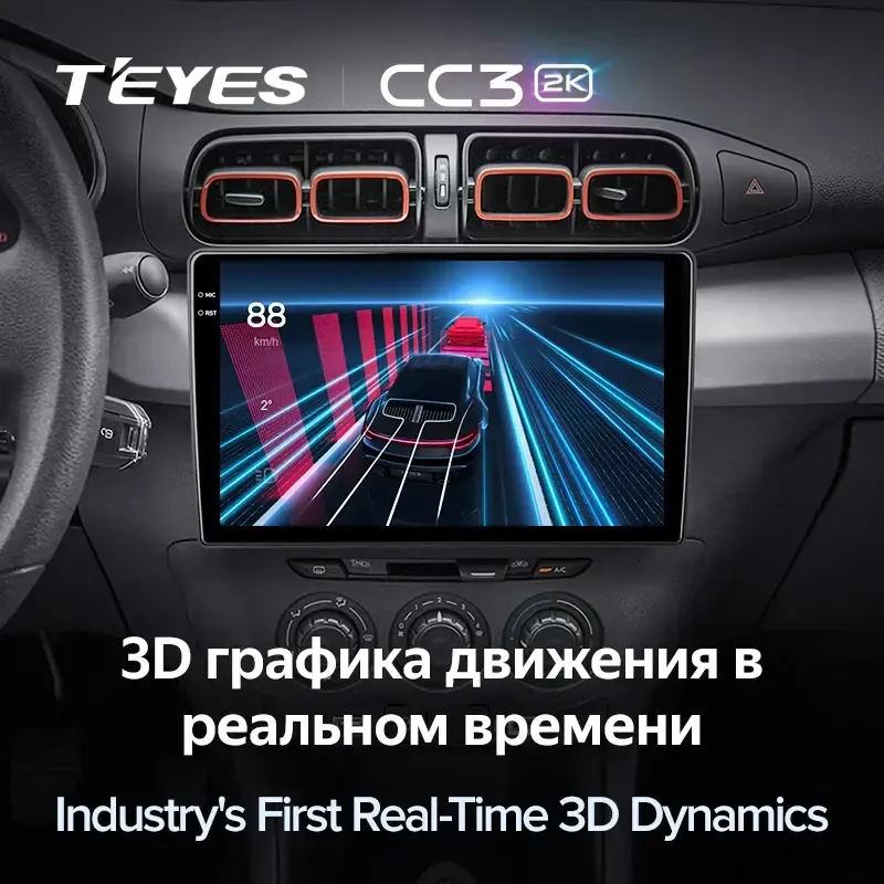 Комплект магнитолы TEYES CC3 2K 10.36" для Citroen C3 Aircross I рестайлинг 2021-2023