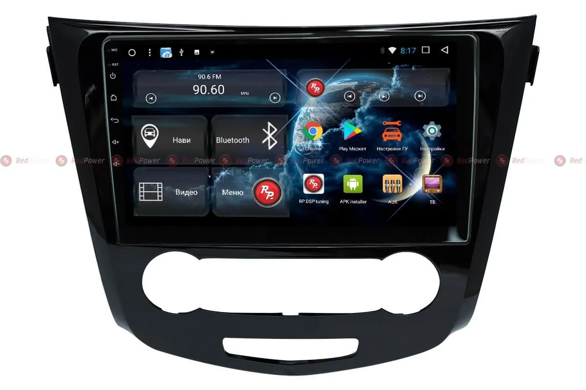 Автомагнитола RedPower 51321 R IPS DSP Nissan Qashqai J11 (2014+) - фото