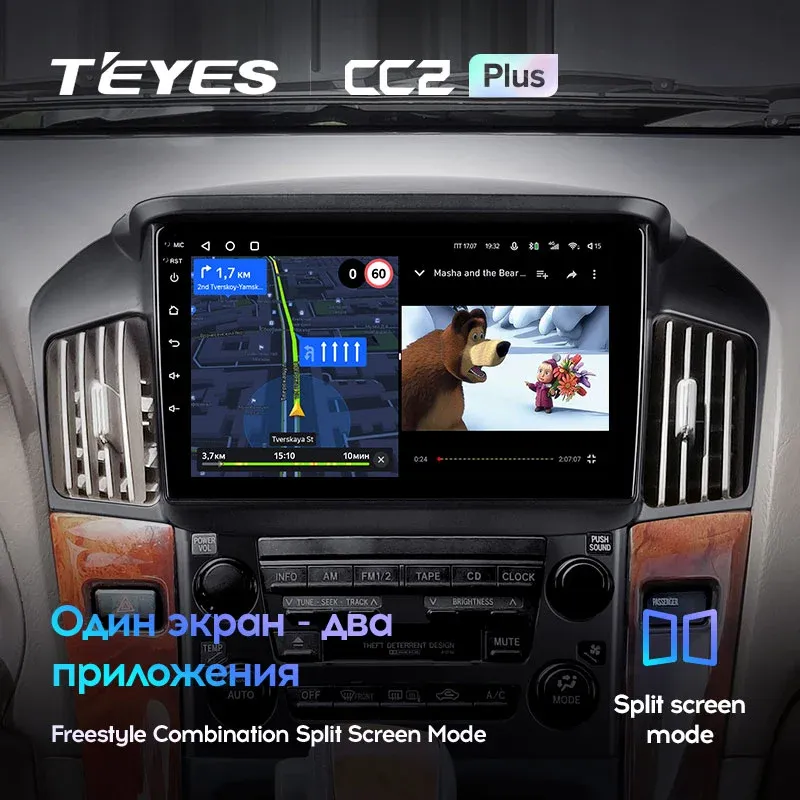 Комплект магнитолы TEYES CC2 Plus 9.0" для Lexus RX XU10 1997-2002