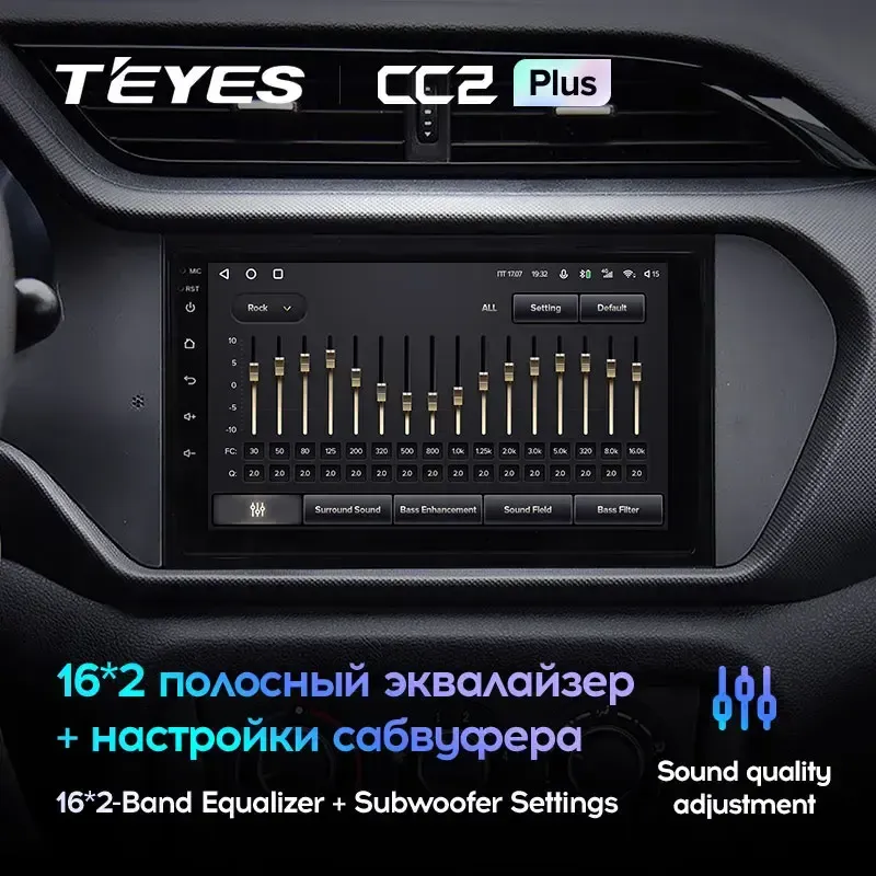 Комплект магнитолы TEYES CC2 Plus 9.0" для Chery Tiggo 3 I 2014-2020
