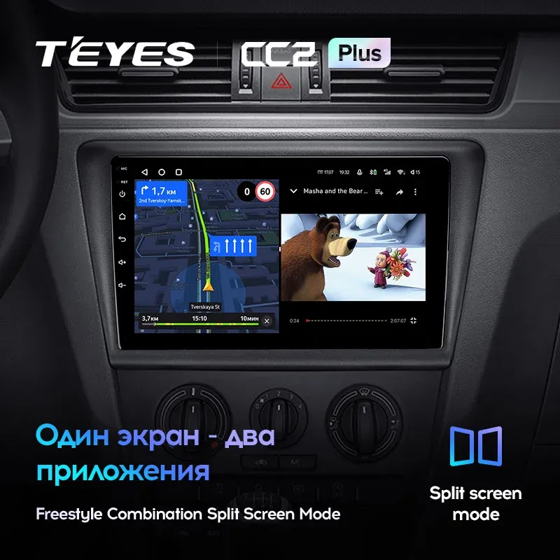 Комплект магнитолы TEYES CC2 Plus 9.0" для Skoda Rapid I 2012-2020