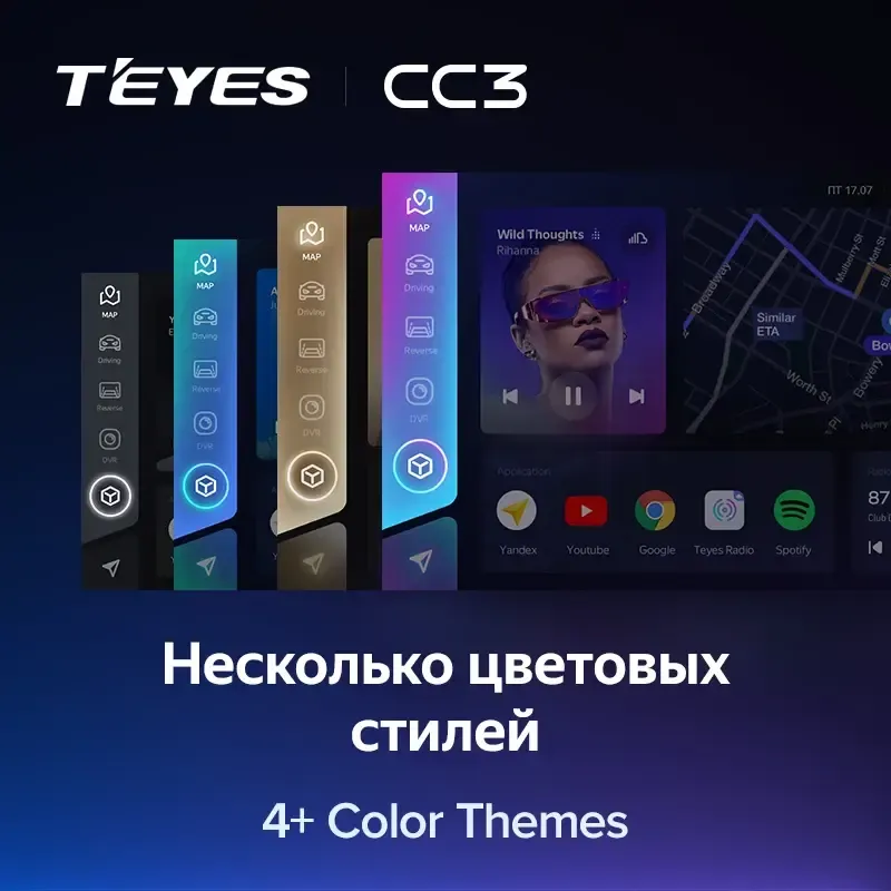 Комплект магнитолы TEYES CC3L 9.0" для Peugeot 607