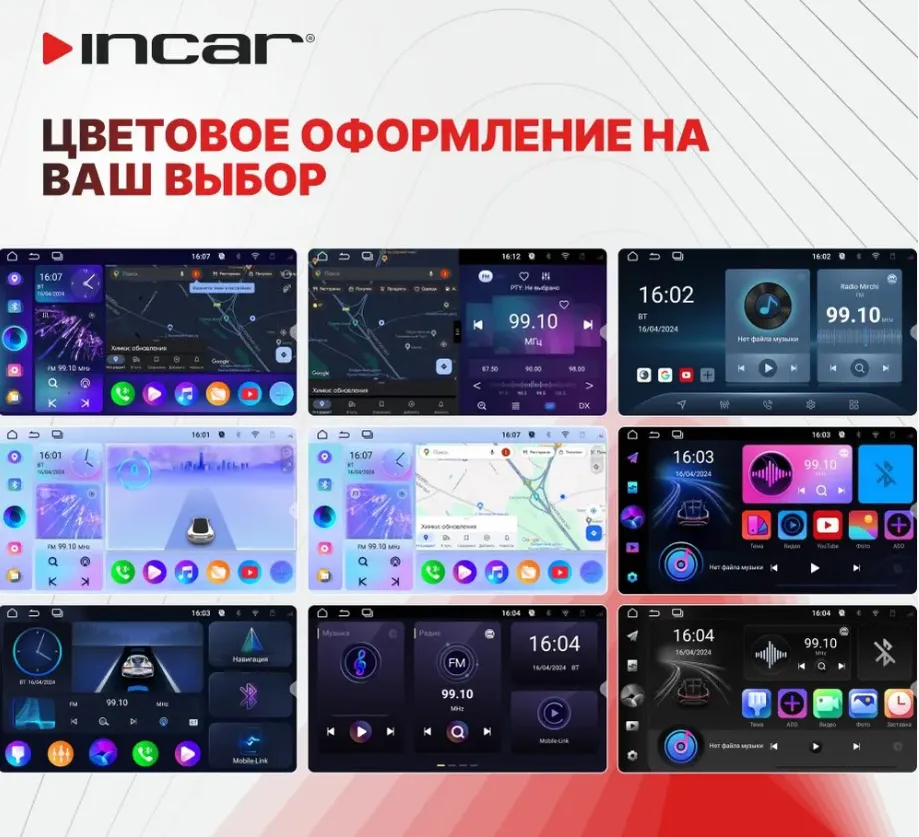 изображение_2024-10-17_042050687