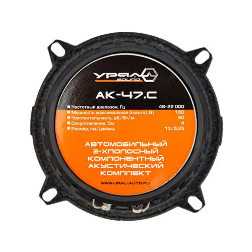 Акустика компонентная Ural (Урал) AK-47.C М - фото