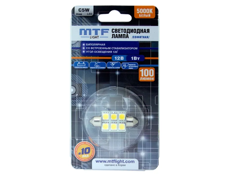 Лампа светодиодная MTF C5WSV8,5 36mm12V 4500K 100Lm - фото Лампа светодиодная MTF C5WSV8,5 36mm12V 4500K 100Lm - фото