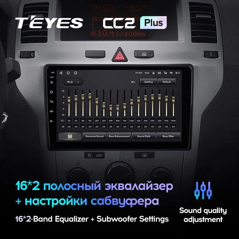 Комплект магнитолы TEYES CC2 Plus 9.0" для Opel Zafira B 2005-2014