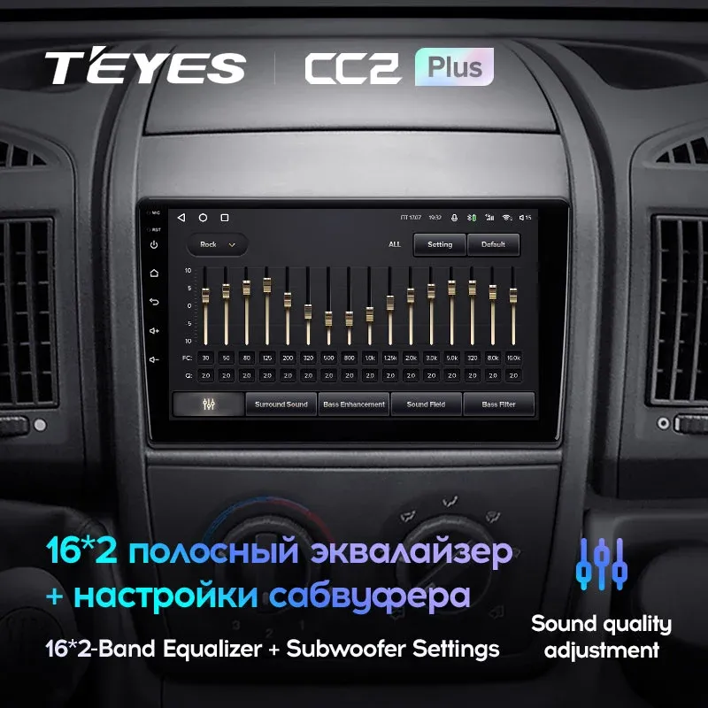 Комплект магнитолы TEYES CC2 Plus 9.0" для FIAT Ducato III 2006-2023